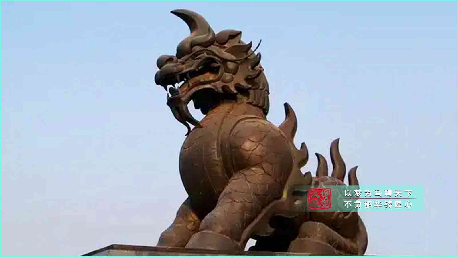 動(dòng)物雕塑加工,鑄銅雕像擺件,龍銅雕定制,獬豸雕像制作